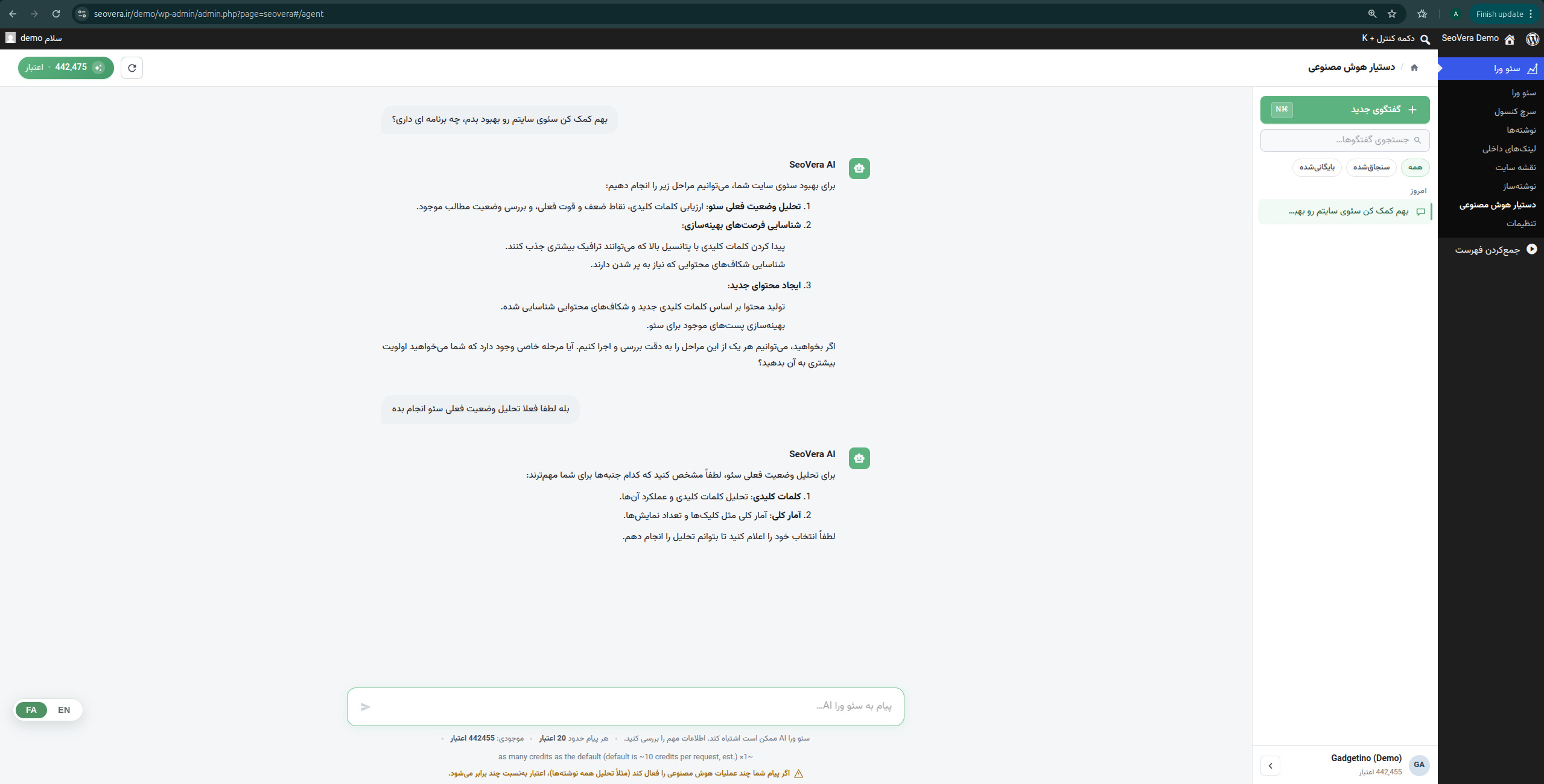 Best SEO tool